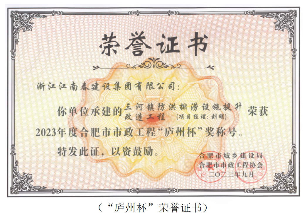 微信圖片_20231107085406.png 微信圖片_20231107085406.png